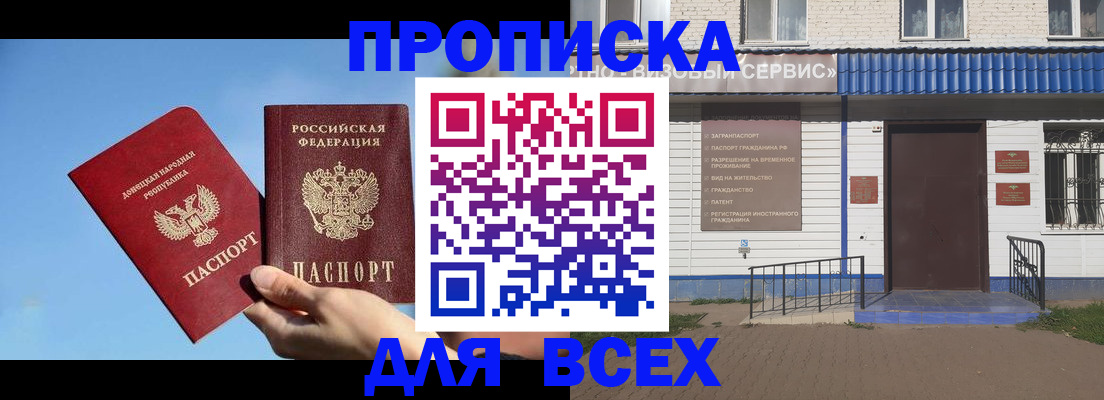 прописка поиск в Талице