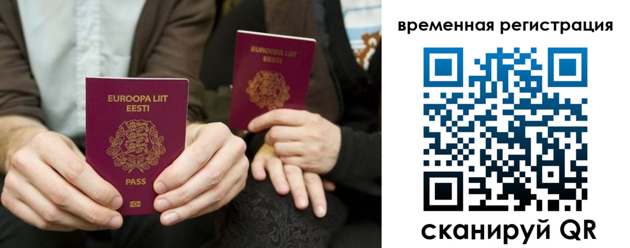 пропишу в квартире в Талице