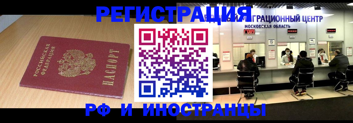 регистрация для дет. сада в Талице
