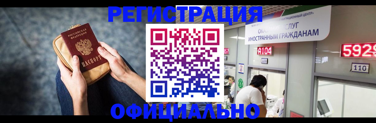 найти адрес прописки в Талице