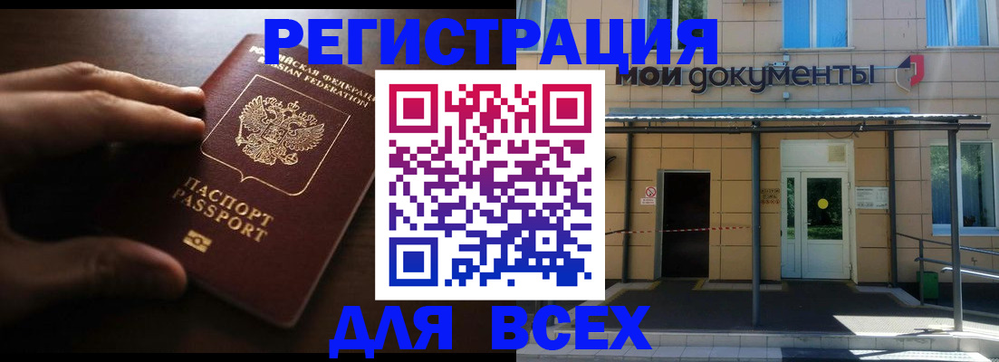 регистрация для дет. сада в Талице