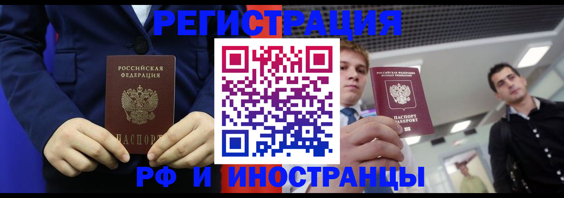 где прописаться в Талице