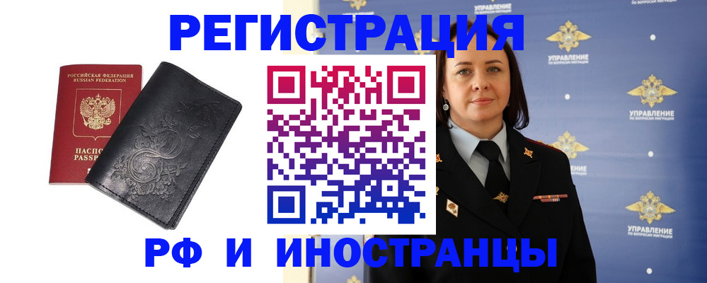 временная регистрация адрес в Талице