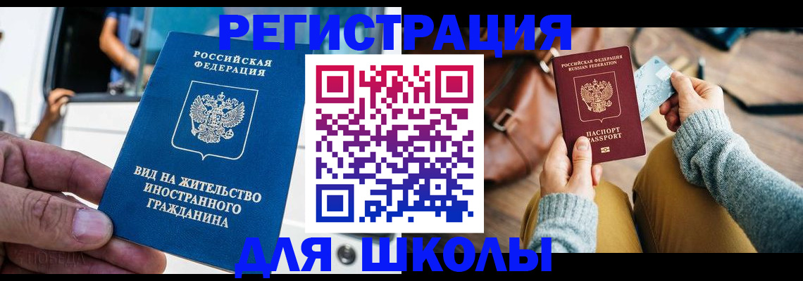 где прописаться в Талице